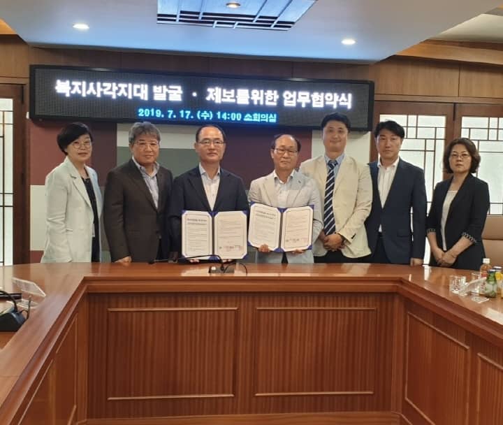 한국전력공사 경기본부 이미지